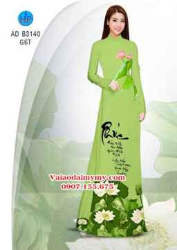 1530755979 75 vai ao dai sen mua vu lan ad