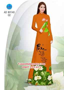 1530755980 316 vai ao dai sen mua vu lan ad