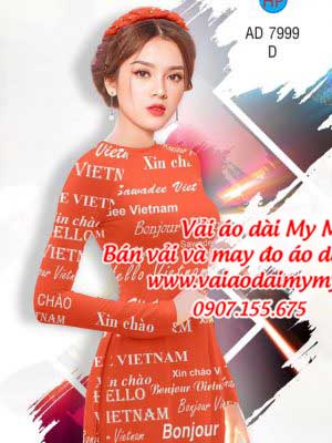 Chào ngày mới! Chào năm mới! Chào Việt Nam!