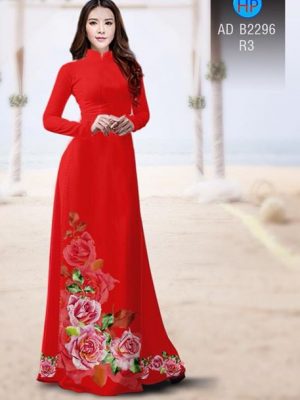 1513697716 923 vai ao dai valentine 14 2 ad