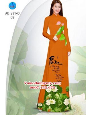 1530755980 316 vai ao dai sen mua vu lan ad