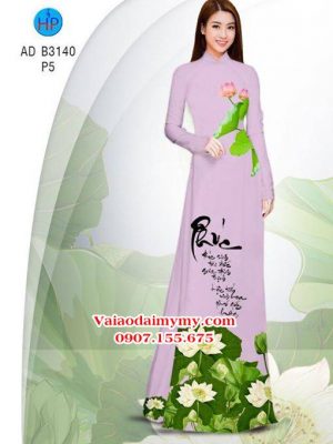 1530755980 644 vai ao dai sen mua vu lan ad