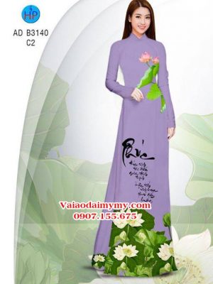 1530755987 670 vai ao dai sen mua vu lan ad