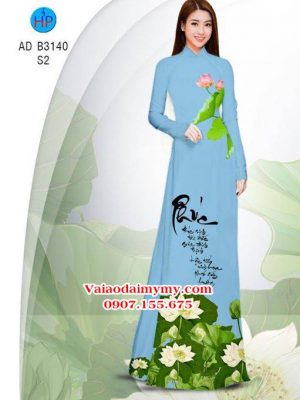 1530755988 508 vai ao dai sen mua vu lan ad