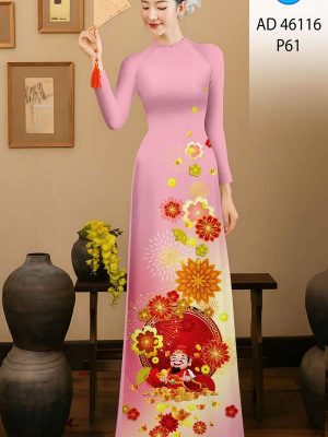 Vải Áo Dài Đón Tết AD 46116 23 1767754631 728 vai ao dai don tet ad 46116